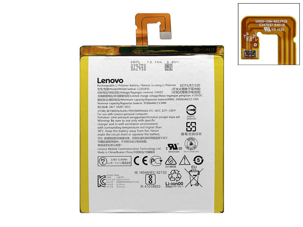 Аккумуляторная батарея для для планшета Lenovo A3500 V.1