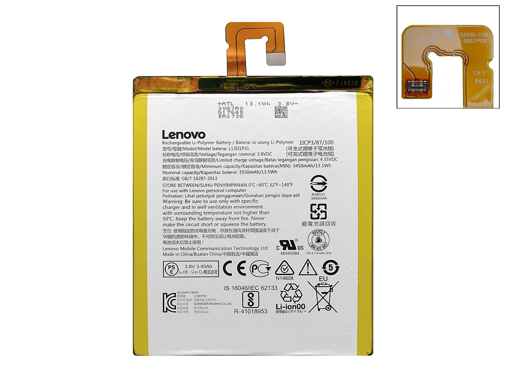 Аккумуляторная батарея для для планшета Lenovo A3500 V.2