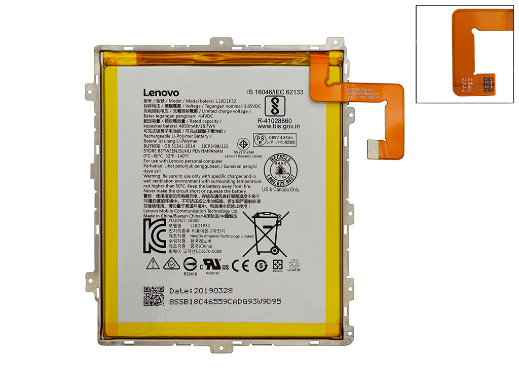 Аккумуляторная батарея для для планшета Lenovo TB-X605L