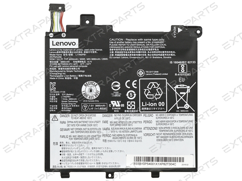 Аккумулятор Lenovo V130-14IKB (оригинал) OV - аккумуляторные батареи в  ExtraParts.ru