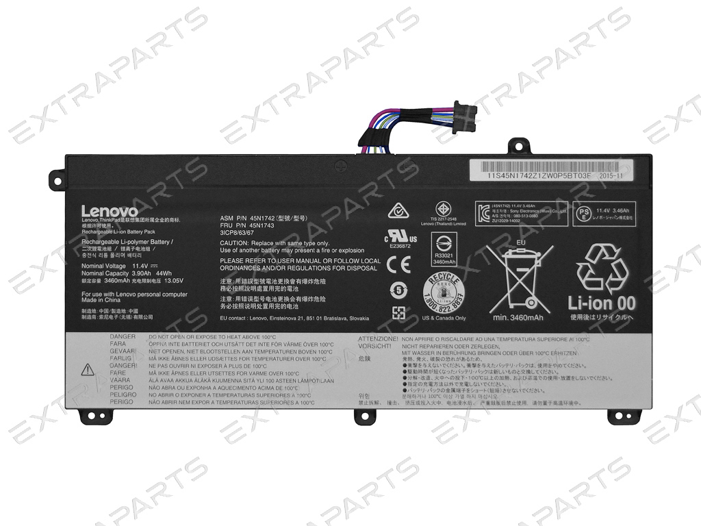 Аккумулятор Lenovo ThinkPad T560 V.2