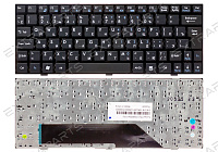 Клавиатура MSI Wind U135DX (RU) черная