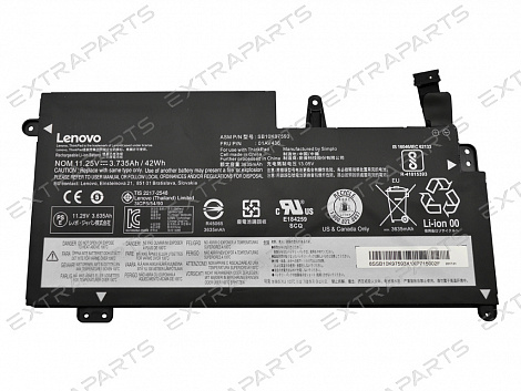 Аккумулятор Lenovo ThinkPad Chromebook 13 (оригинал) OV