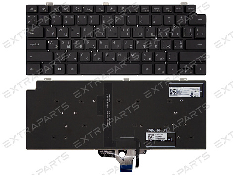 Клавиатура для Dell Latitude 13 7310 черная с подсветкой