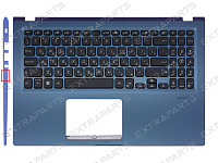 Топ-панель для ноутбука Asus X515MA синяя без подсветки (для моделей без SD-порта)