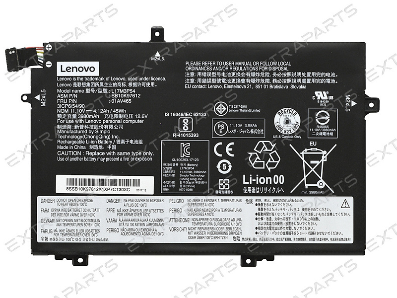 Аккумулятор Lenovo ThinkPad L14