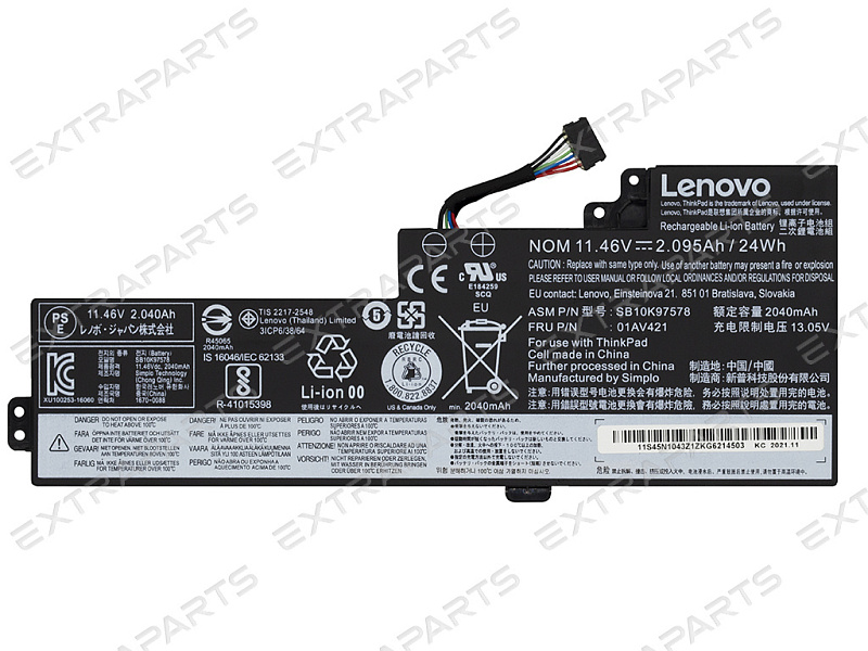 Аккумулятор Lenovo ThinkPad A485 (внутренний)