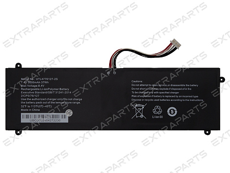 Аккумулятор для Haier A1410EM