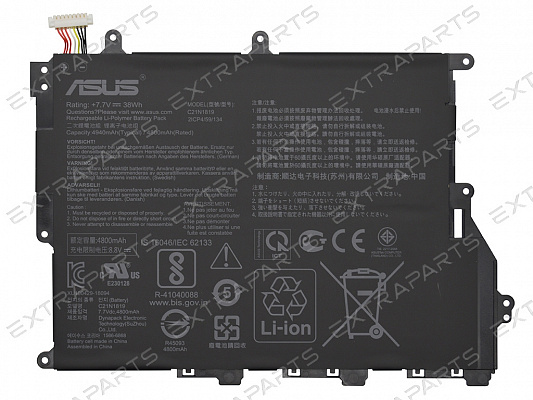 Аккумулятор Asus VivoBook 14 X420FA (оригинал) OV