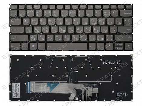 Клавиатура Lenovo IdeaPad 530S-14ARR серая с подсветкой