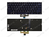 Клавиатура Asus ZenBook UX433FA синяя