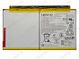 Аккумулятор для планшета Lenovo Tab P11 Pro TB-J706L (оригинал) OV