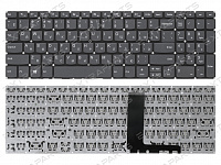 Клавиатура Lenovo IdeaPad S340-15IML серая