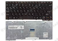 Клавиатура LENOVO IdeaPad U165 (RU) черная