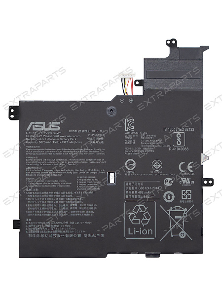 Аккумулятор для ноутбука Asus VivoBook S14 S406UA