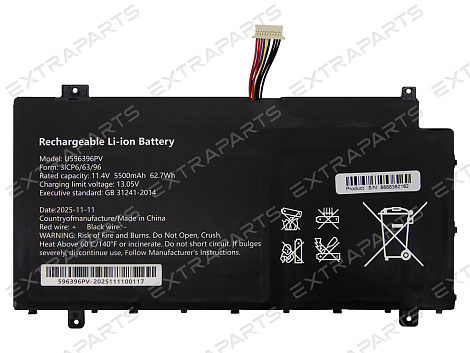 Аккумулятор U596396PV для Digma