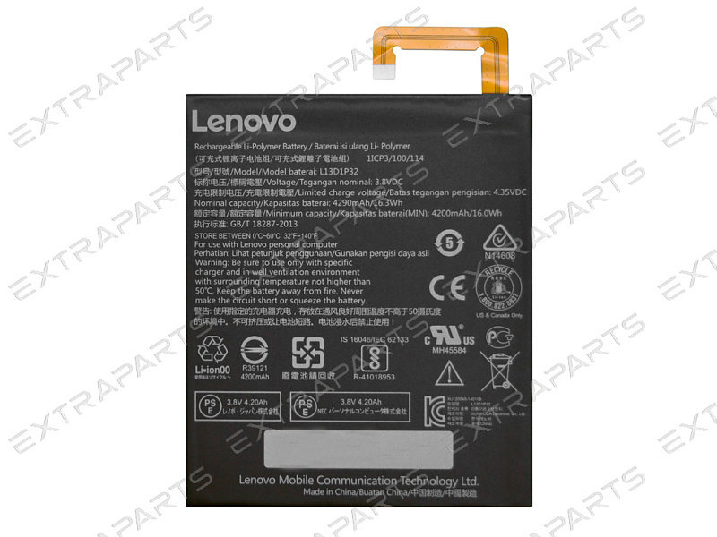 Аккумулятор для планшета Lenovo IdeaPad A5500