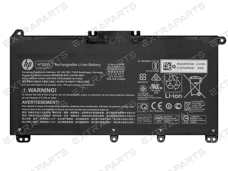 Аккумулятор HP 17-ca