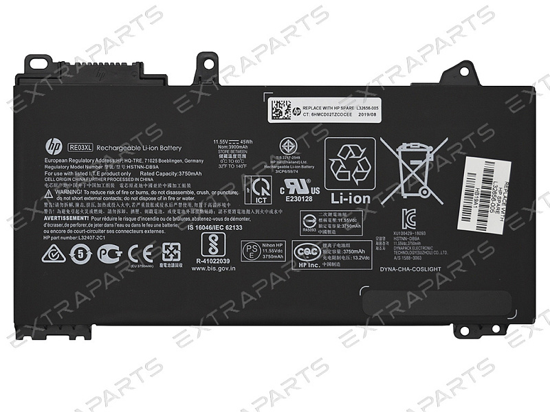 Аккумулятор HP ProBook 450 G6