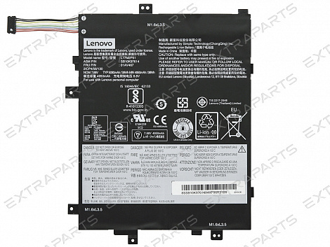 Аккумулятор L17M2P51 для планшета Lenovo (оригинал) OV