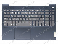 Топ-панель Lenovo IdeaPad 5 15ITL05 темно-синяя матовая (5-я серия!)
