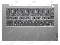 Топ-панель для Lenovo ThinkBook 14 G2 ARE серая с подсветкой