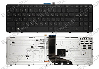 Клавиатура HP ZBook 17 (RU) черная с подсветкой