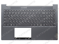 Топ-панель для Lenovo IdeaPad Yoga Slim 7 15IIL05 серая с подсветкой