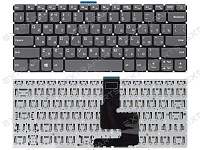 Клавиатура для Lenovo IdeaPad 320-14AST серая