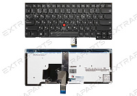 Клавиатура LENOVO ThinkPad T450 (RU) с подсветкой
